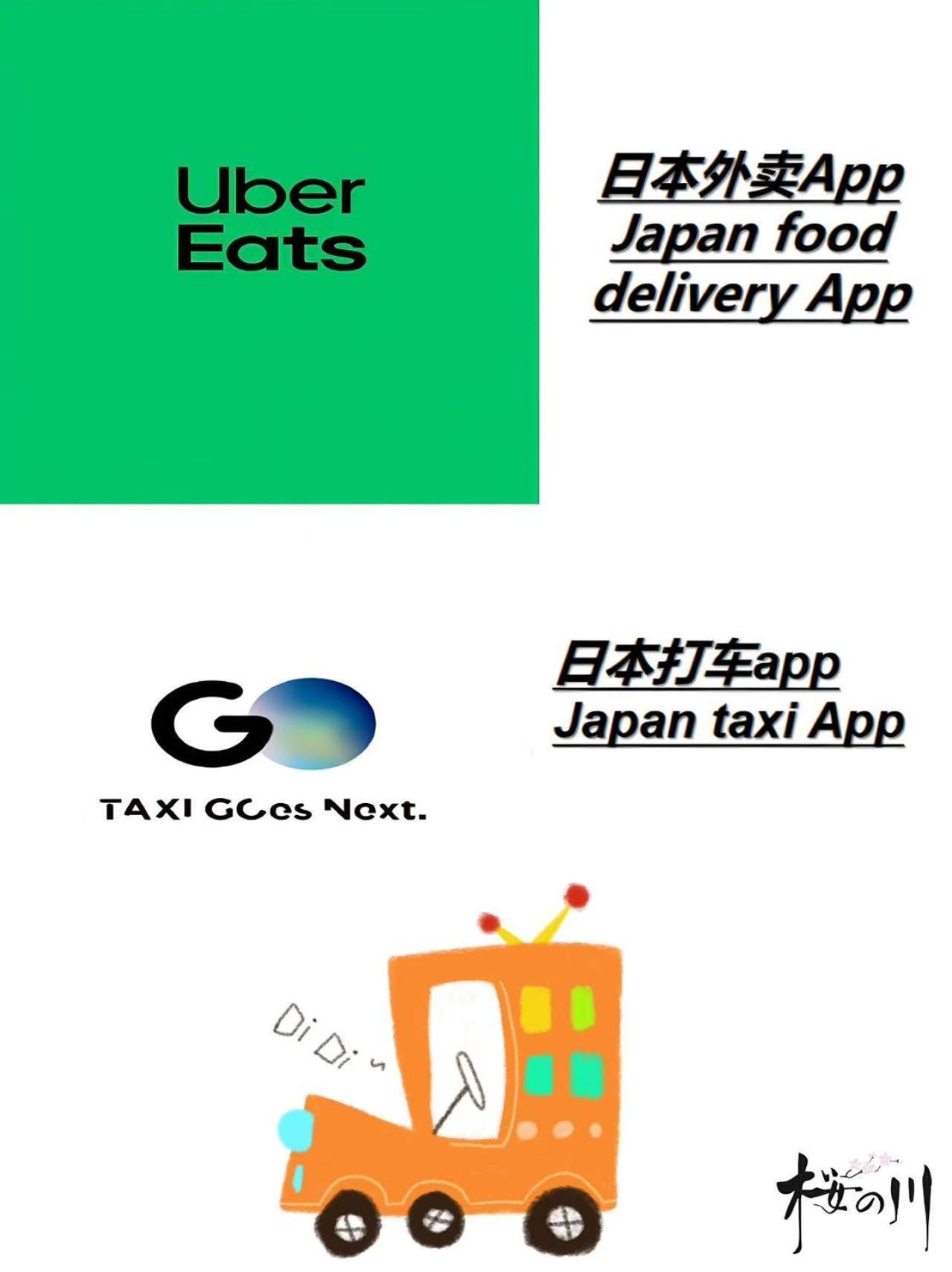 桜の川5 Asakusa 403 Skytree Bus 1 Min,free Wifi,cook,24 Convenience Präfektur Tokio