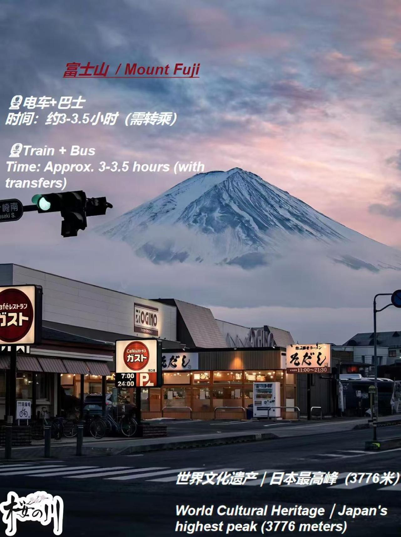 Privatunterkunft 桜の川5 Asakusa 403 Skytree Bus 1 Min,free Wifi,cook,24 Convenience *
