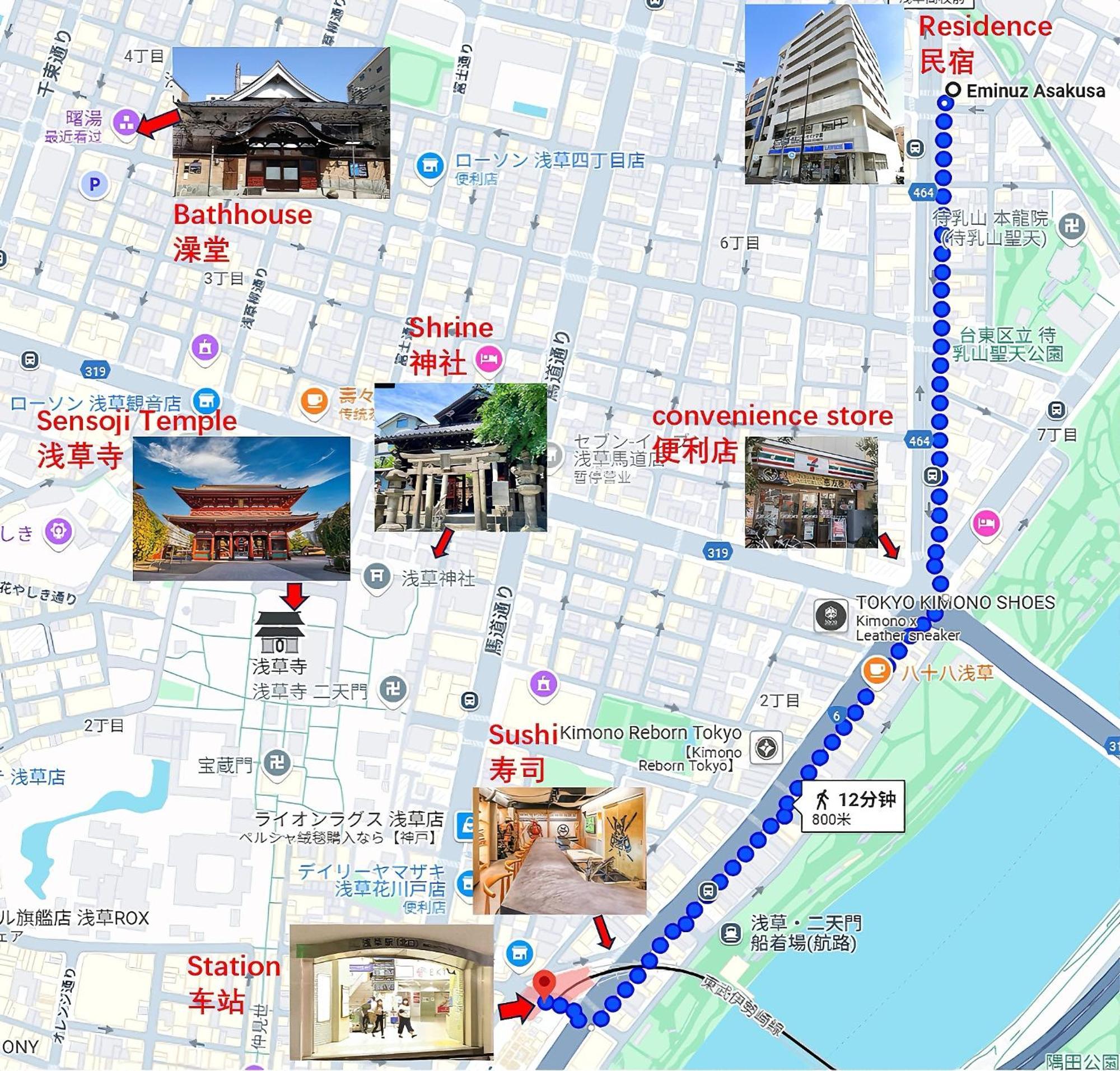 桜の川5 Asakusa 403 Skytree Bus 1 Min,free Wifi,cook,24 Convenience * Präfektur Tokio